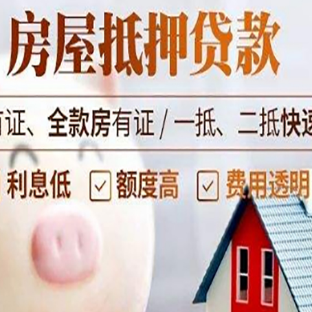 湖里贷款助贷公司新渝启服成立时间久